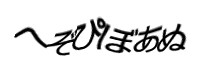 Authentication image