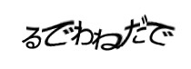 Authentication image
