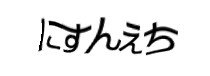 Authentication image