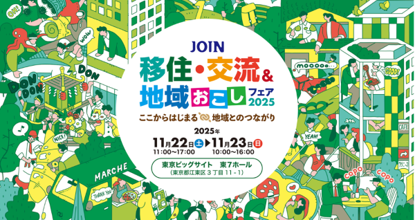 JOIN.png