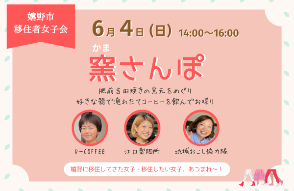 アイキャッチ.png