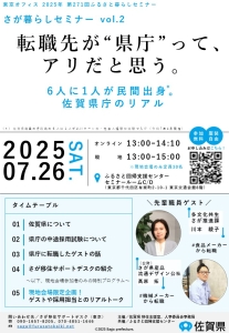 チラシ（完成）.jpg