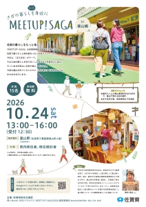 基山編.jpg