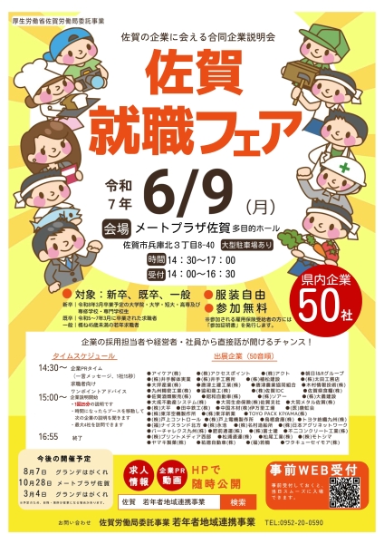新卒一般(完成版)_2118_marked-1.jpg
