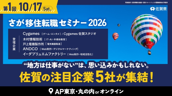 第1回_申し込みボタンなし1500×840px.jpg