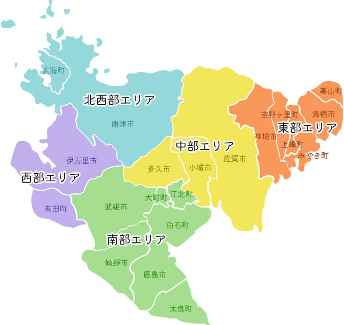 佐賀県の市町