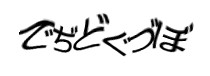 Authentication image