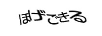 Authentication image