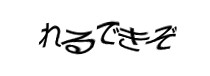 Authentication image